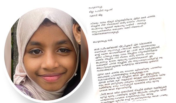 ഏഴാം ക്ലാസ്സുകാരിയുടെ ആത്മഹത്യ പരാതി നല്‍കി കുടുംബം
