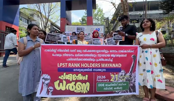 റാങ്ക് ഹോള്‍ഡേഴ്‌സ് കലക്ടറേറ്റിലേക്ക് പ്രതിഷേധ ധര്‍ണ്ണ നടത്തി